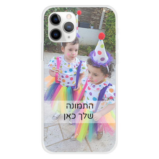 כיסוי תמונה מלא